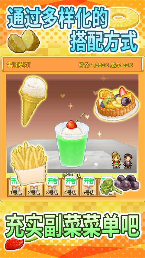 創(chuàng)意漢堡物語(yǔ)折相思