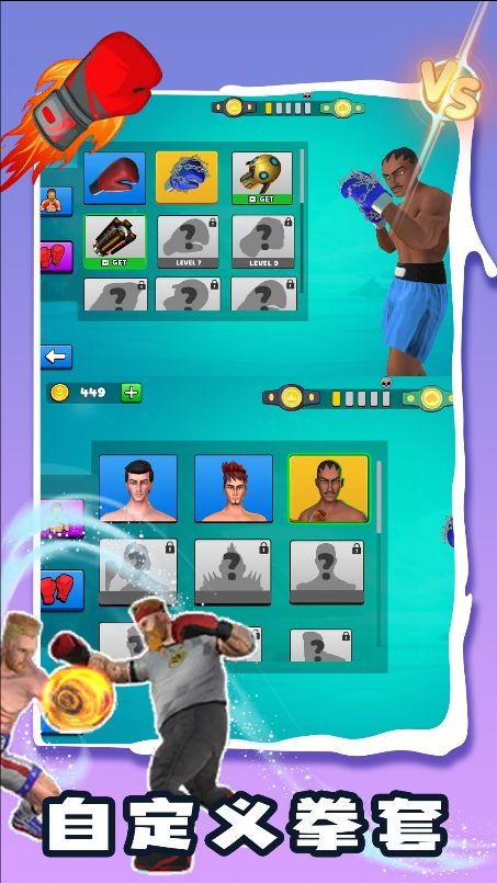 別打了我是醬油