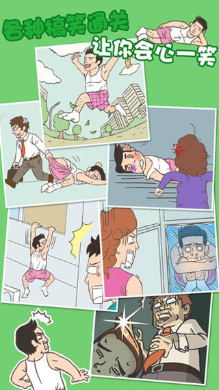 老婆我回來了游戲最新版