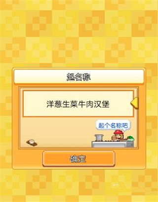 創(chuàng)意漢堡物語(yǔ)折相思 創(chuàng)意漢堡物語(yǔ)折相思