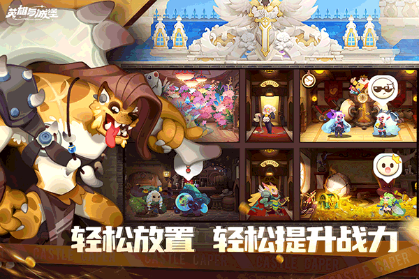 英雄與城堡0.1折