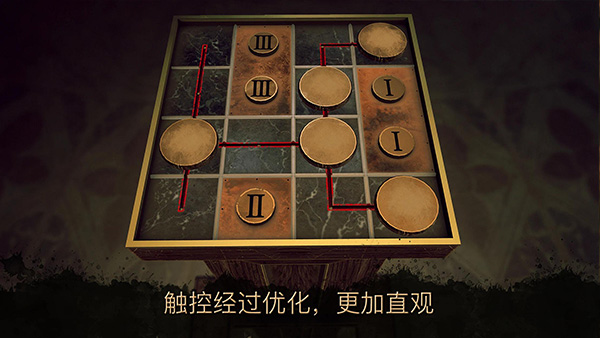 達芬奇密室3漢化免費版