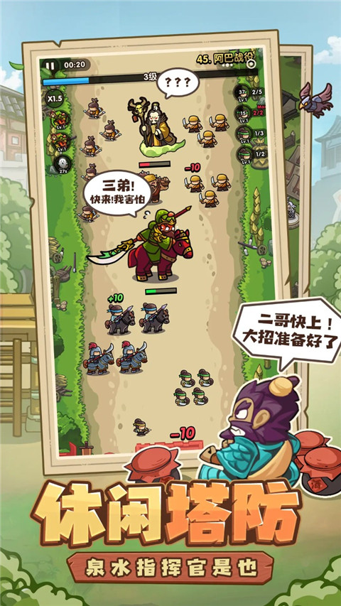 我是大主公無限金幣