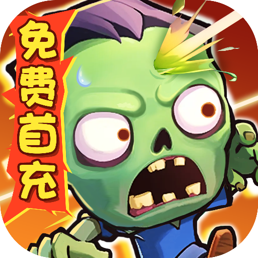 指尖斗士游戲最新版