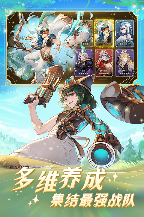 浮光幻想最新版