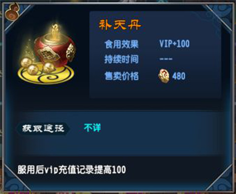 魔天記游戲最新版