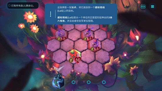 精靈與橡木之歌手機版 精靈與橡木之歌手機版