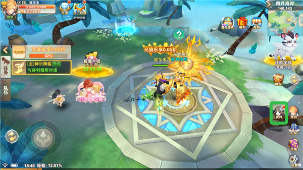 星界幻想無限鉆石