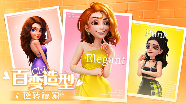 麥吉大改造無限金幣版