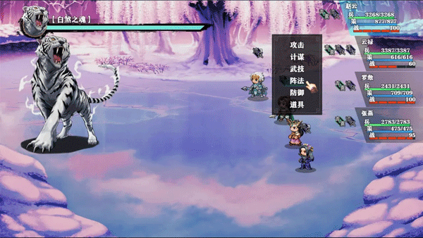 三國志潛龍在淵安卓版