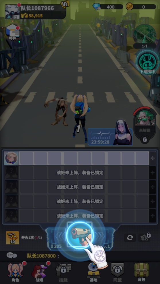 曙光緋色幻想無限鉆石版