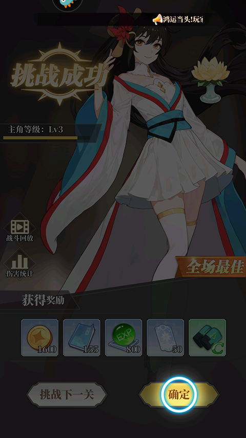 風暴迷城游戲最新版