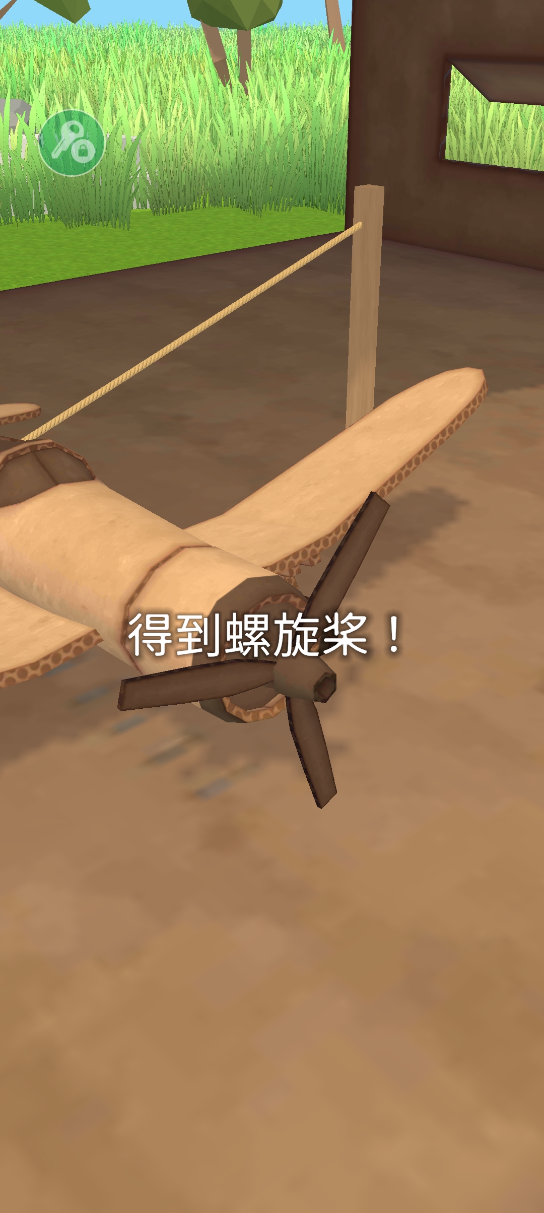 史詩飛機進化無限金幣