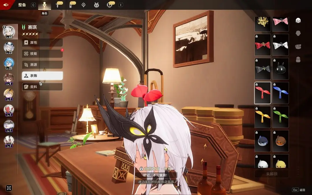 二重螺旋國際服