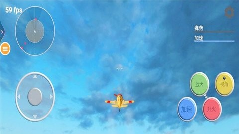 飛機真實的飛行模擬器