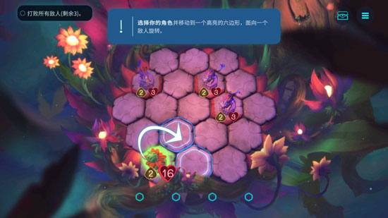 精靈與橡木之歌手機版 精靈與橡木之歌手機版