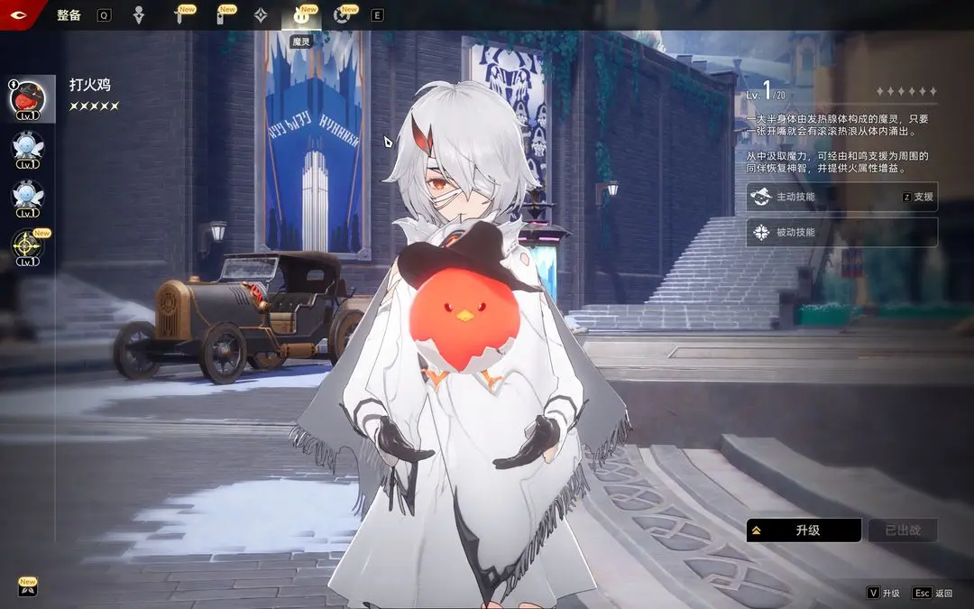 二重螺旋國際服