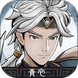 三國志潛龍在淵安卓版