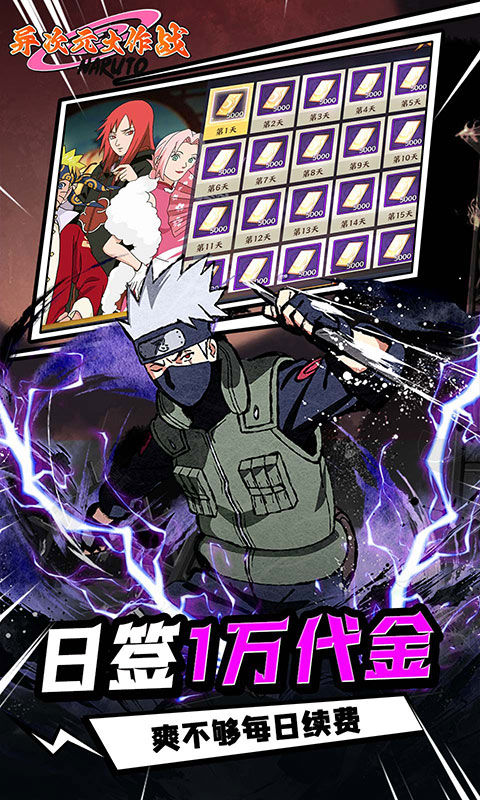 異次元大作戰最新版