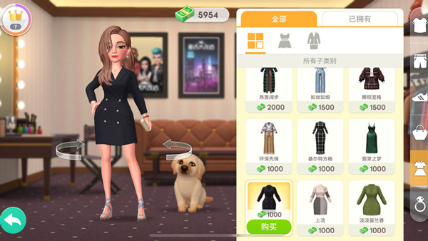 麥吉大改造無限金幣版