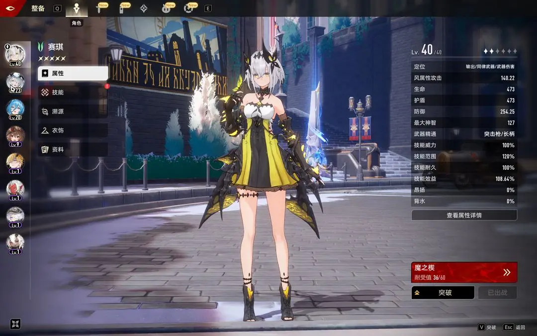 二重螺旋國際服