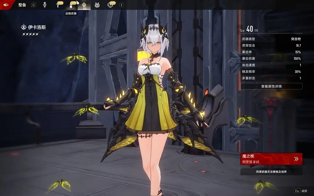 二重螺旋國際服