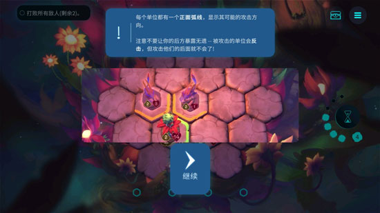 精靈與橡木之歌手機版 精靈與橡木之歌手機版