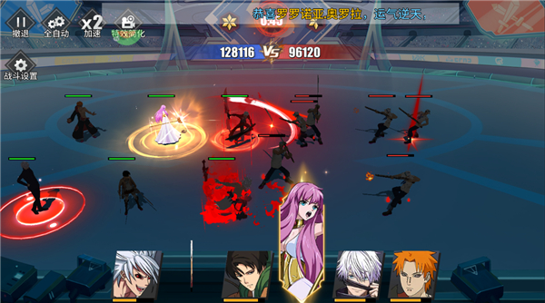 神奇大亂斗無限鉆石版