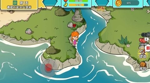 末世求生模擬器