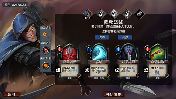 虛空穹牢手機版