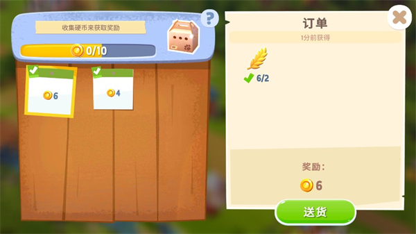 開心農場3活力莊園無限金幣