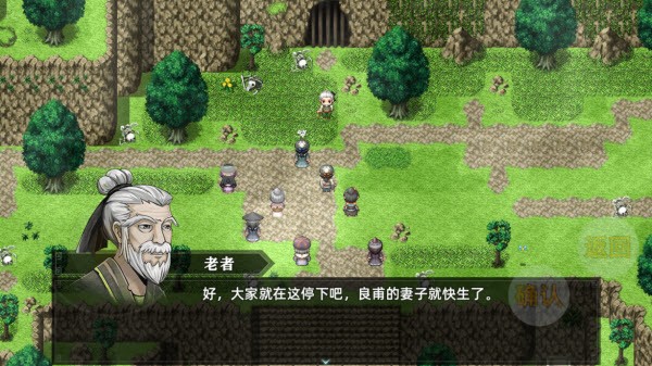 三國志潛龍在淵安卓版 三國志潛龍在淵安卓版