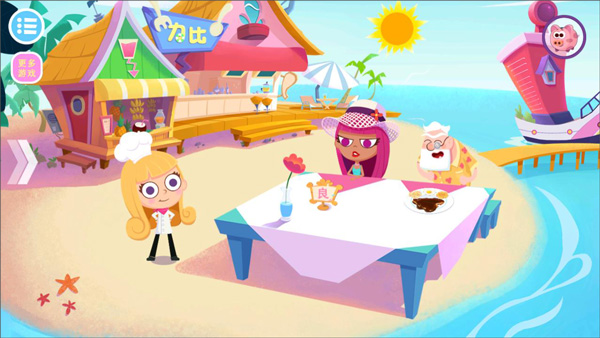 美食兄妹之海島餐廳免費(fèi)版