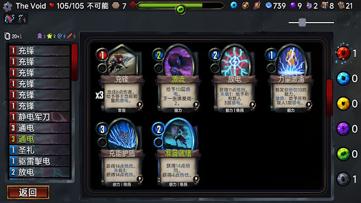 虛空穹牢手機版