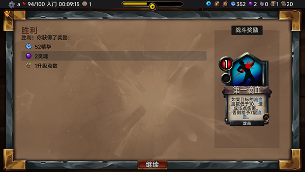 虛空穹牢手機版