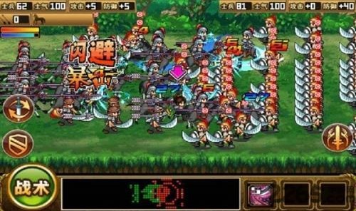 三國大時代3上帝版 三國大時代3上帝版