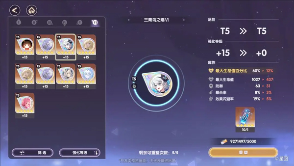 星回游戲手機版