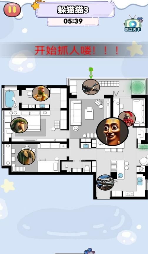 迅速找躲藏點吧