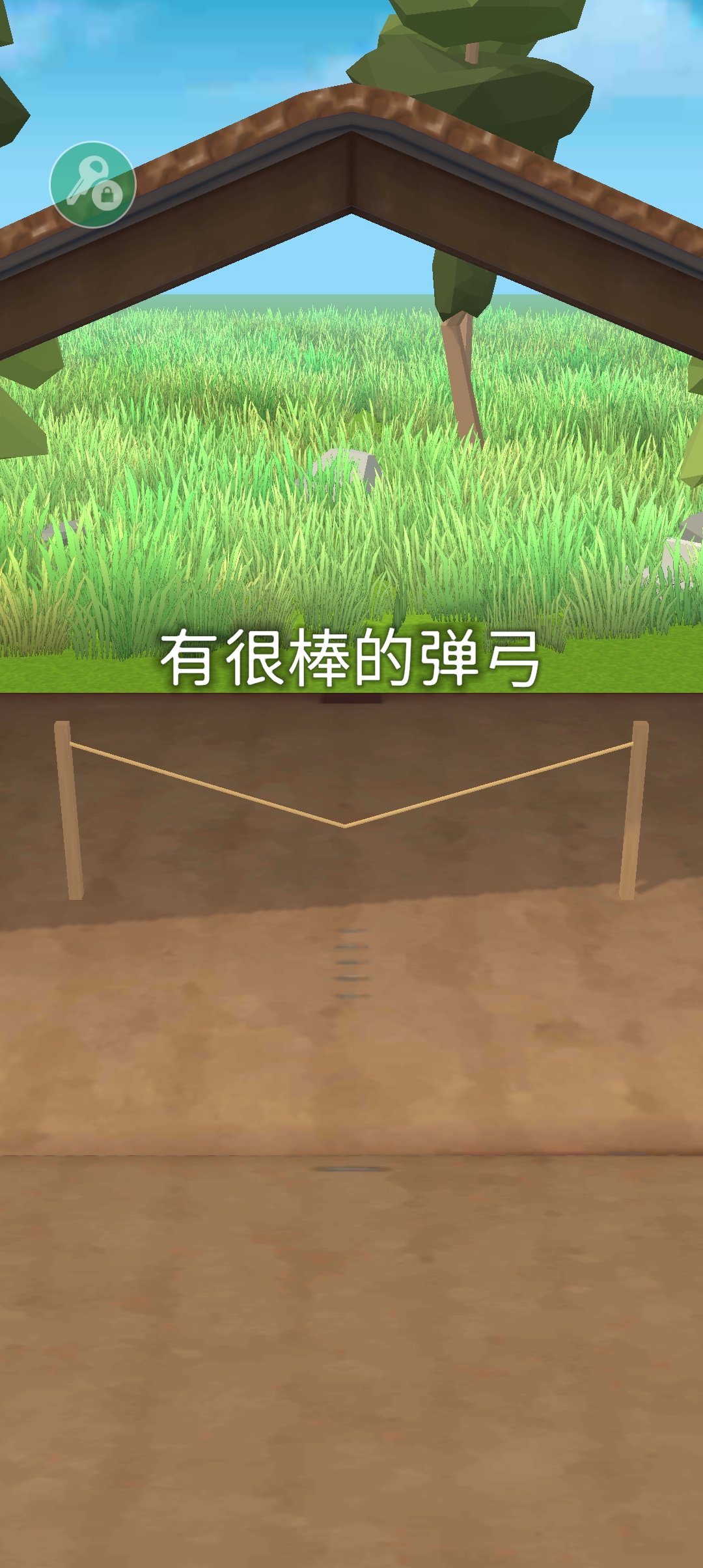 史詩飛機進化無限金幣