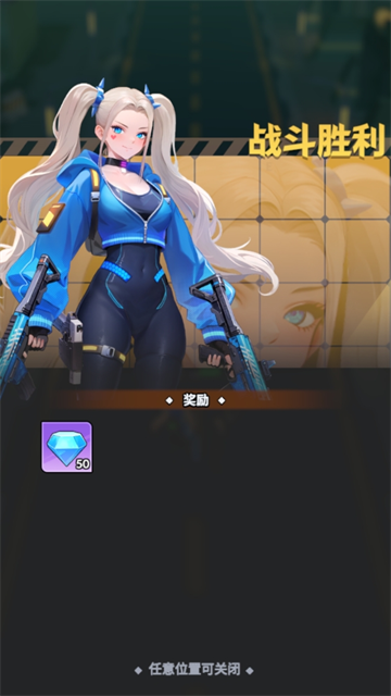 曙光緋色幻想無限鉆石版