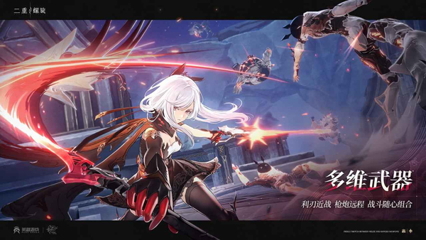 二重螺旋國際服