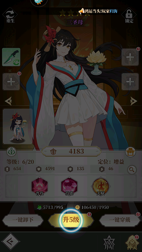 風暴迷城游戲最新版