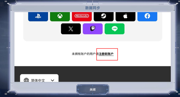 SD高達G世代永恒中文版 SD高達G世代永恒中文版