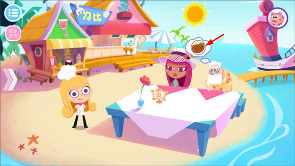 美食兄妹之海島餐廳免費(fèi)版