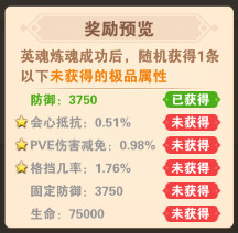 星界幻想無限鉆石