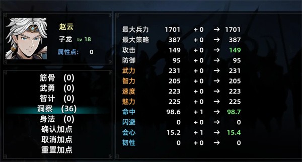 三國志潛龍在淵安卓版 三國志潛龍在淵安卓版