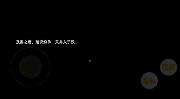 三國志潛龍在淵安卓版 三國志潛龍在淵安卓版