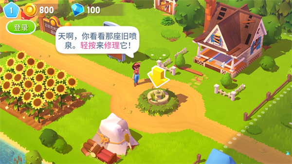 開心農場3活力莊園無限金幣