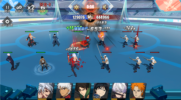 神奇大亂斗無限鉆石版