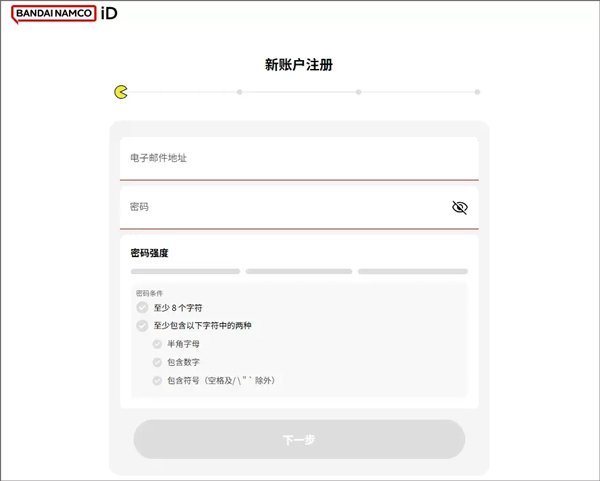 SD高達G世代永恒中文版 SD高達G世代永恒中文版